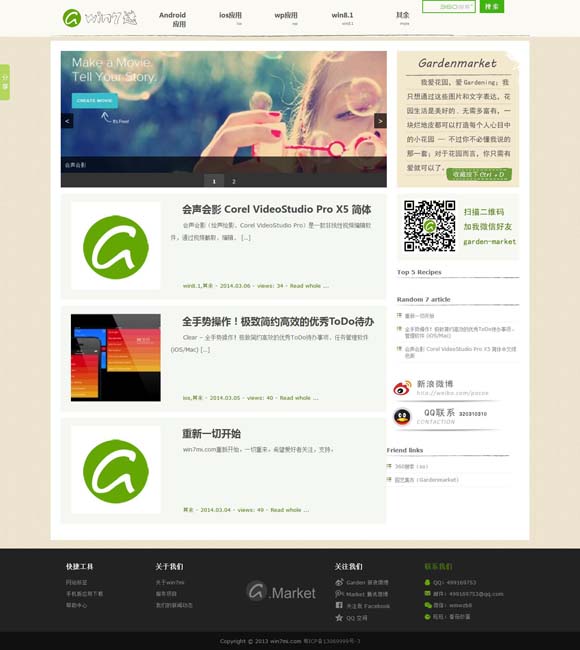 彩吧论坛一首页一彩吧论坛 唐朝到底有谁在啊！古装悬疑剧为何扎堆唐朝？